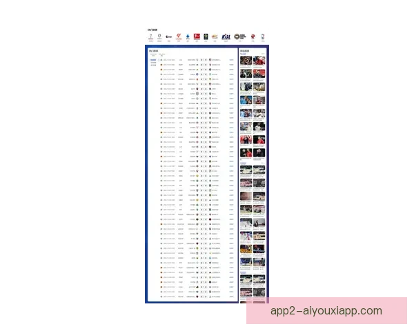 足球NBA优直播平台打造高清赛事互动观赛新体验全网同步权威解说